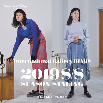 International Gallery BEAMS | SEASON STYLING for women