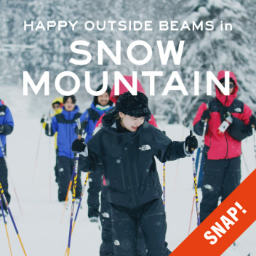 【EVENT SNAP】HAPPY OUTSIDE BEAMS in SNOW MOUNTAIN
