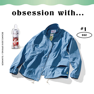 作り手たちの純情、愛情、意気込み上々。秘めたこだわりと、 想いを溢れ出るだけありったけ。8人のマイ・推しモノ語り。