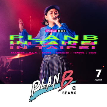 【PLAN B】PLAN B IN TAIPEI