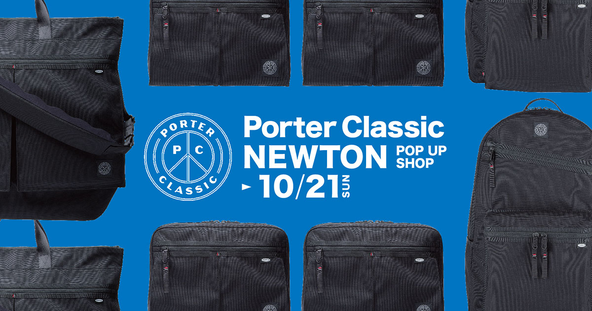 Porter Classic NEWTON pop-up | NEWS | BEAMS