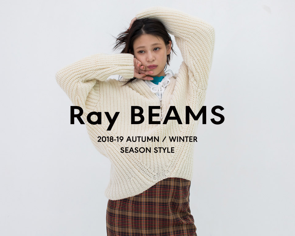 Ray BEAMS SEASON STYLE | vol.1 | NEWS | BEAMS