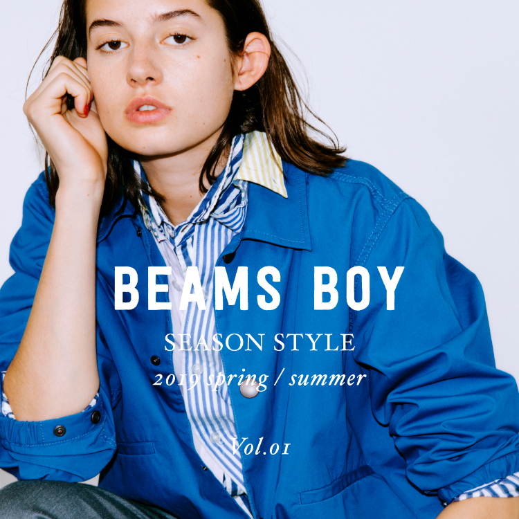 BEAMS BOY SEASON STYLE 2019 Spring Summer vol.1 | NEWS | BEAMS