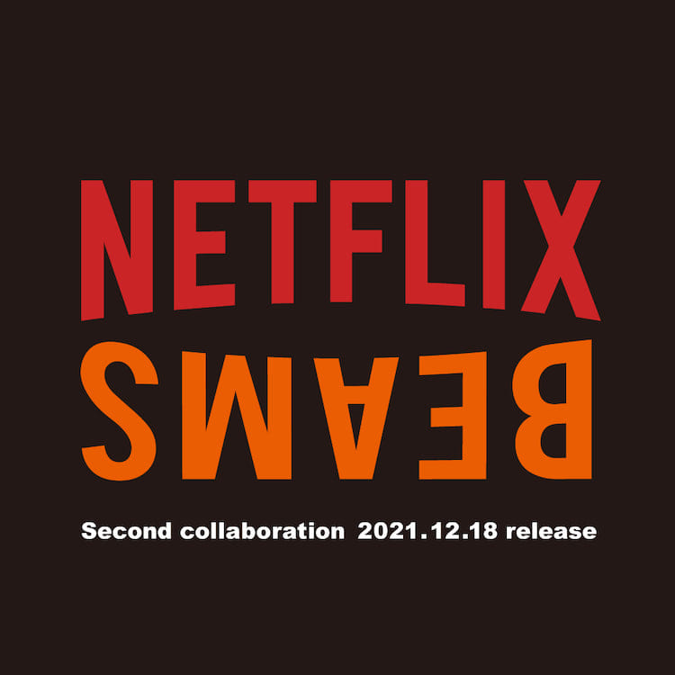 Netflix and BEAMS second collaboration collection released on Saturday 18th December!