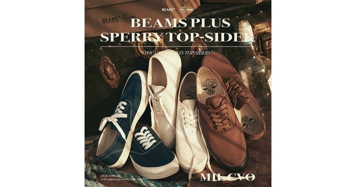 A special Sperry TOP-SIDER model directed by BEAMS PLUS has