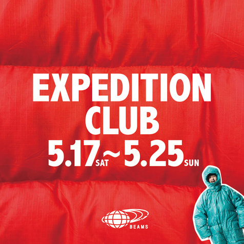 BEAMS PLUSバイヤー金子茂の著『OUTDOOR EXPEDITION BOOK 99』の世界を体感できるイベント“EXPEDITION CLUB”を5月17日（土）よりビームス 原宿にて開催

金子のクラシックアウトドアアイテムのコレクションやOutdoor Recreation Archiveが保有する希少なカタログを展示、本イベントのためにキュレーションしたアイテムの販売やトークショーも