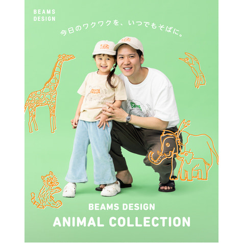 〈BEAMS DESIGN〉が全国9カ所の動物園及び水族館のグッズをプロデュース。