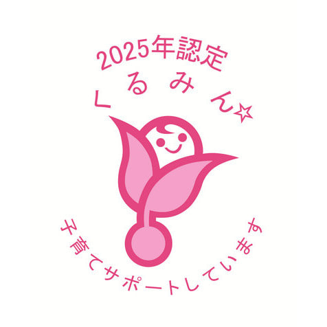 ビームス、子育てサポート企業として「くるみん認定」を取得