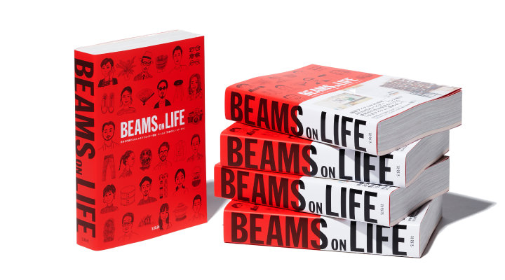 本BEAMS AT HOME / BEAMS ON LIFE 全6冊 - アート/エンタメ
