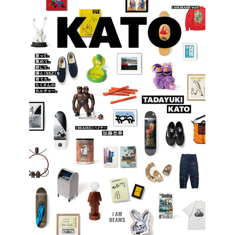 『I AM BEAMS』Vol.11は、ビームスと農家を兼業するカルチャーを愛して止まない〈BEAMS〉バイヤー・〈SSZ〉ディレクターの加藤忠幸