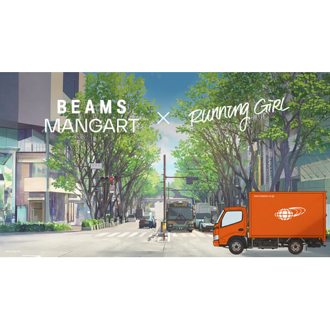 〈BEAMS MANGART〉が、“走る世界中の少女たち”を描くショートアニメ『Running Girl』を共同制作

新たなロゴとともに、初となるアニメーションを展開