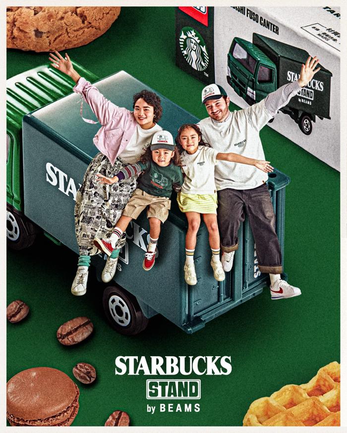 STARBUCKS STAND by BEAMS〉『EXTRA Collection』第二弾をローンチ