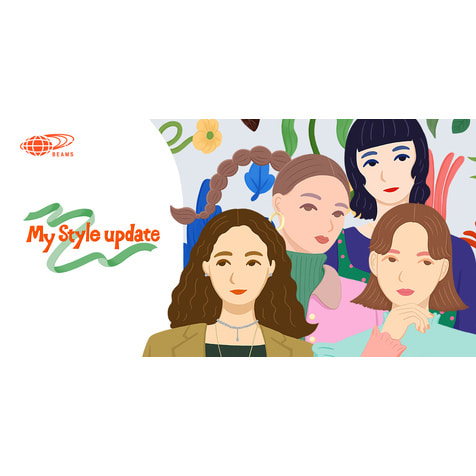 店頭での診断体験から、WEBでの自己診断、診断後のスタイル提案まで。『My Style Update!』を通じて、お客様の“似合う”を見つけるきっかけを継続的にお届けします。