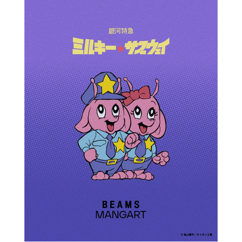 作中の印象的なキャラクターやモチーフをファッションアイテムへ落とし込んだ全5型が登場。