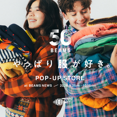 ビームス ニューズ（新宿）で9月25日（金）～10月15日（木）の期間開催