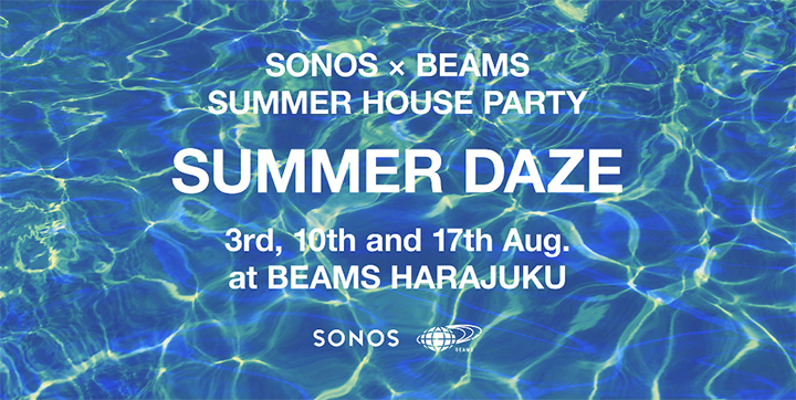 SONOS × BEAMS SUMMER HOUSE PARTY “SUMMER DAZE” を8月3日（金）より