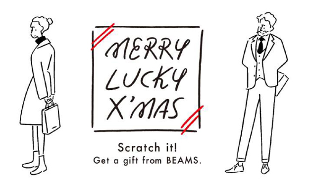 Beams クリスマスキャンペーン Merry Lucky Xʼmas を実施 場雄 のイラスト り期間限定ショッピングバッグが登場 贈ってうれしい 当たってうれしい プレゼント企画も Beams