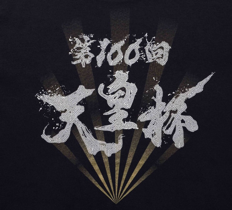 第100回天皇杯オフィシャルライセンスTシャツをBEAMS JAPANが製作