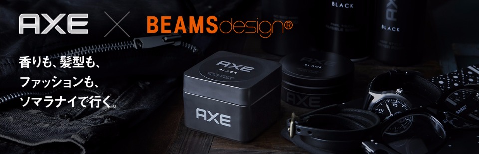 AXE×BEAMSdesign® | BEAMS