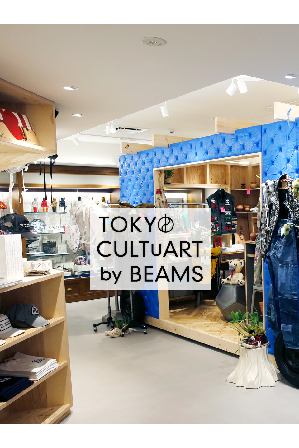 tokyo cultuart by beams トーキョー カルチャート by ビームス beams