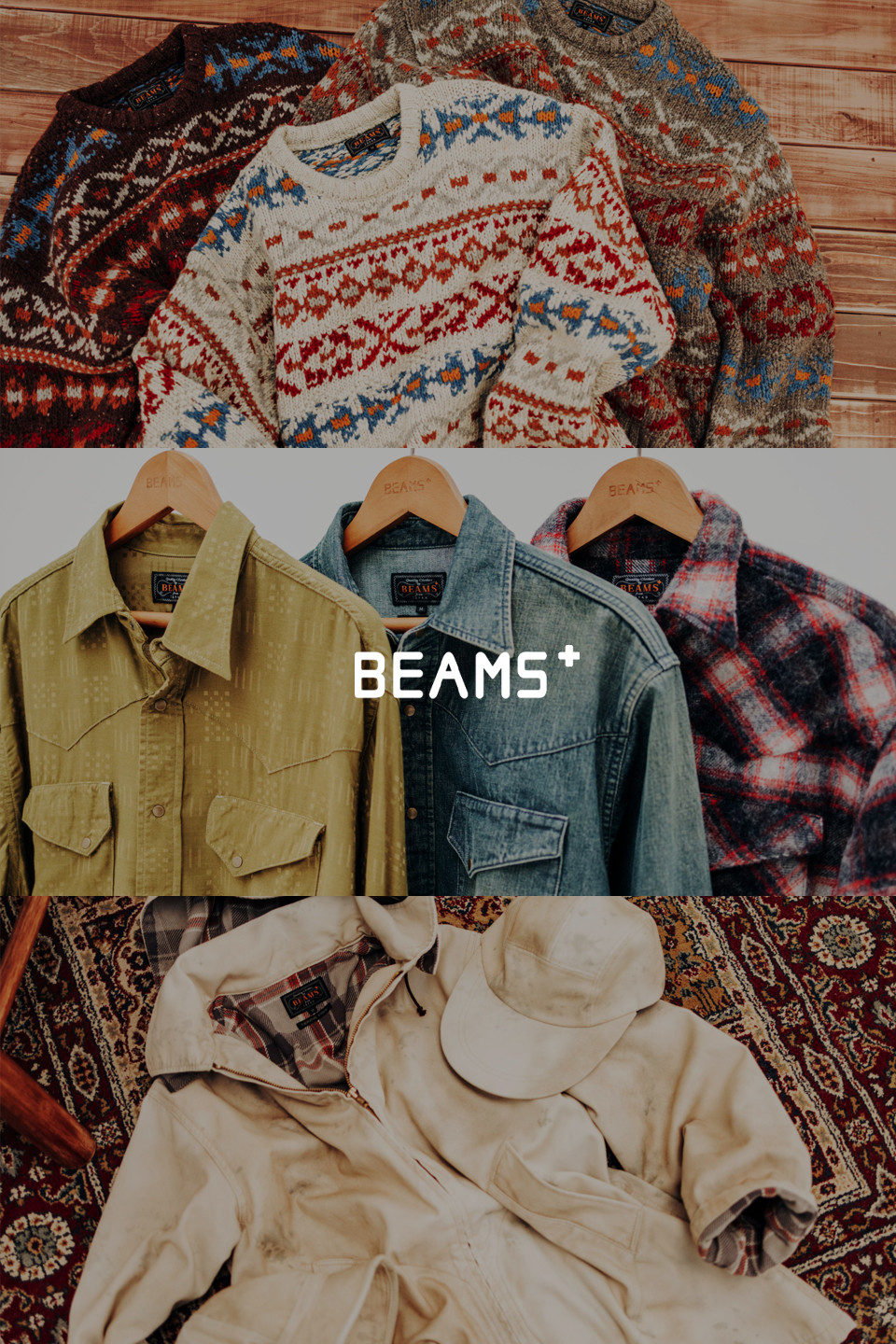 BEAMS PLUS（ビームス プラス）｜BEAMS