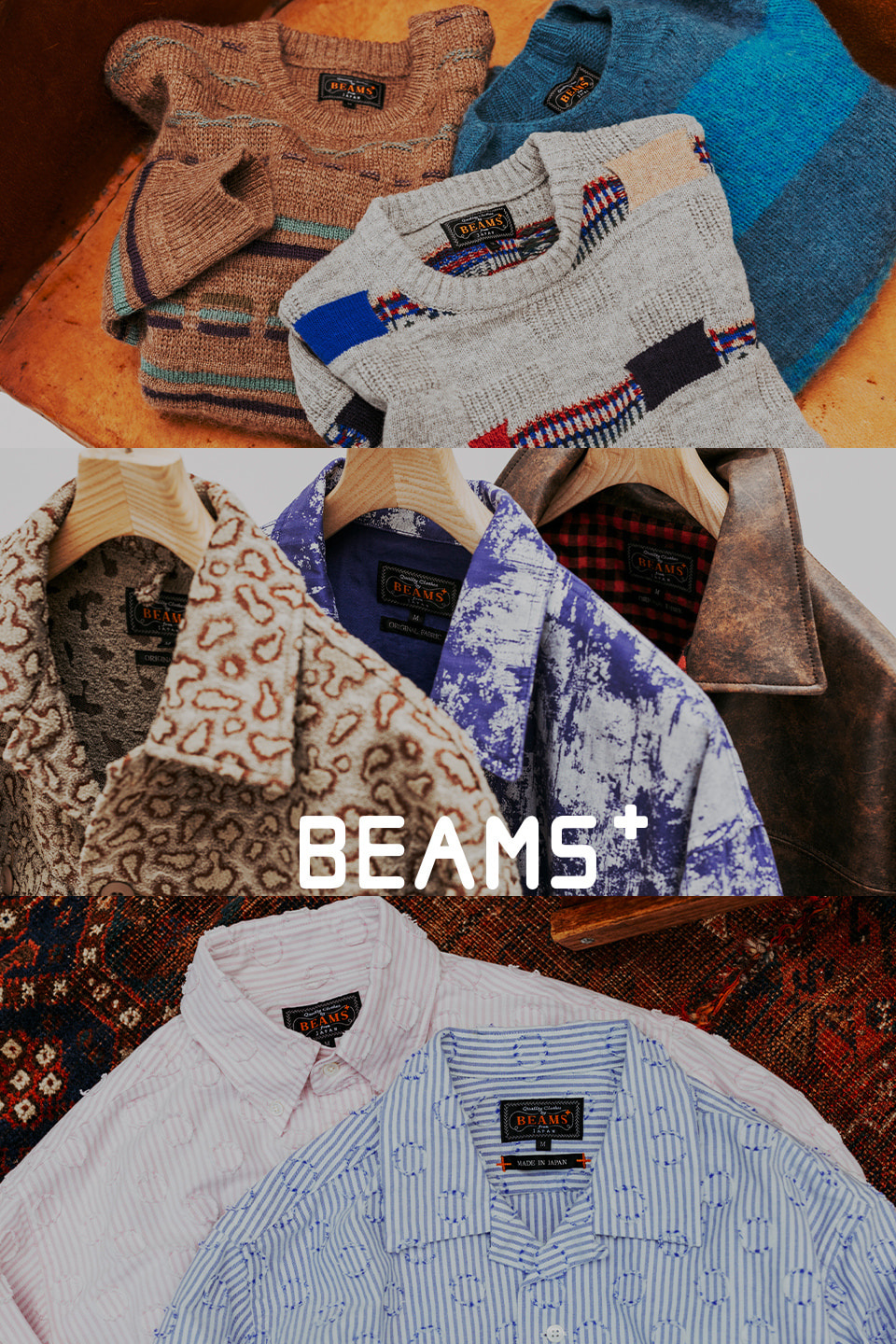 BEAMS PLUS（ビームス プラス）｜BEAMS