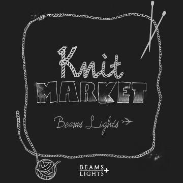 ニットケアブラシをプレゼント！「BEAMS LIGHTS KNIT MARKET」