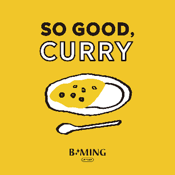 美味しい！ 楽しい！ カレーフェア “SO GOOD CURRY”を開催