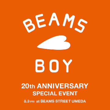 ＜BEAMS BOY＞20周年記念パーティを「ビームス ストリート 梅田」にて開催