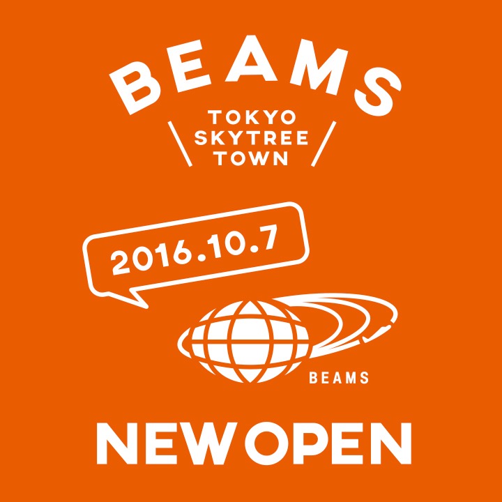 ビームス 東京スカイツリータウン 10月7日 金 ニューオープン Beams