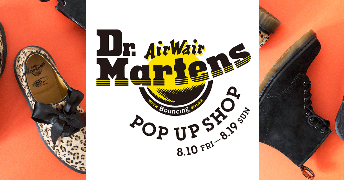 Dr.Martens✖️Ray Beams Dr. Martens and Beams collaboration