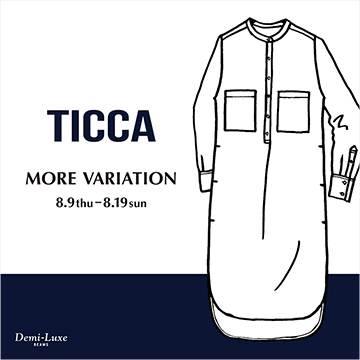 日常にフィットしながらも気品が漂うエレガントなアイテム｜＜TICCA＞MORE VARIATION