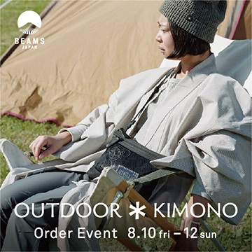 ＜きものやまと＞と＜Snow Peak＞から誕生したブランド＜OUTDOOR＊KIMONO＞のオーダー会を開催