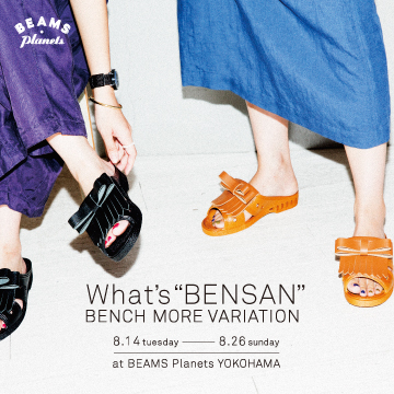 What's BENSAN？| ＜BENCH＞のモアバリエーションイベントを開催