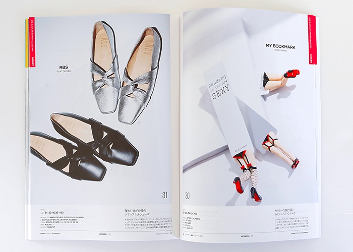 公式オンラインショップでお買い物された方に“BEAMS PRODUCT GUIDEBOOK