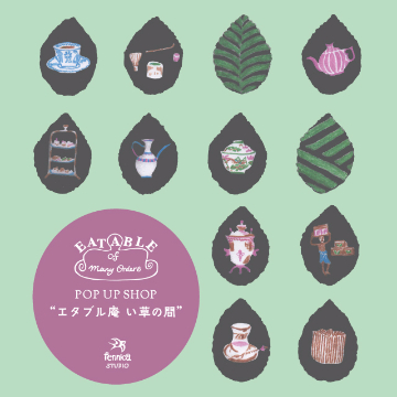 Eatable of Many Orders POP UP SHOP"エタブル庵　い草の間"開催