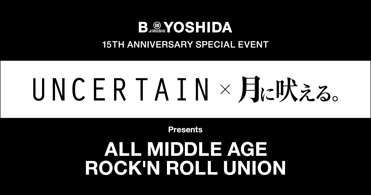 未使用,プレミア品】大森南朋×原田裕章 UNCERTAIN ハット 【公式通販】