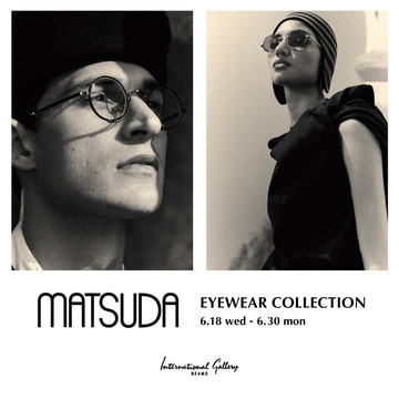 More Variation Event by MATSUDA