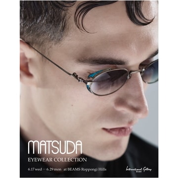 〈MATSUDA〉 のモアバリエーションイベント開催