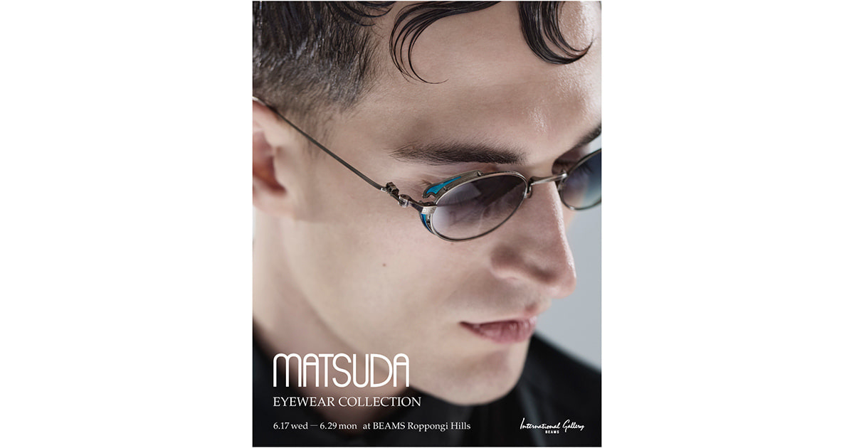 リムレス マツダ 高級MATSUDA クリアレンズ MATSUDA 付属品完備 