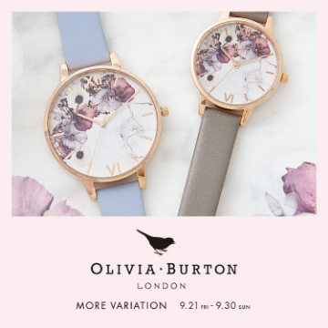 秋の新作が登場！＜OLIVIA BURTON＞のモアバリエーションイベントを開催