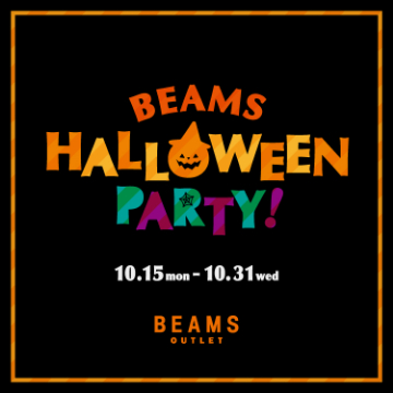 ノベルティプレゼント！「BEAMS OUTLET」のハロウィン