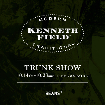 ＜KENNETH FIELD＞のトランクショーを「ビームス 神戸」で開催