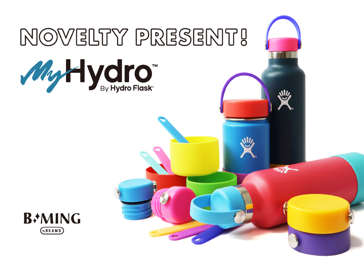 あなた好みのボトルに簡単カスタマイズ！『My Hydro Flask』イベントを開催｜BEAMS