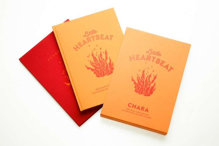 ミュージシャン・Charaによるエキジビション「Chara Art Forest 