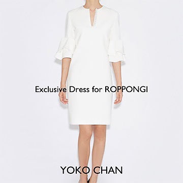 YOKO CHAN　 「BEAMS六本木ヒルズ」 openを記念した限定ドレス