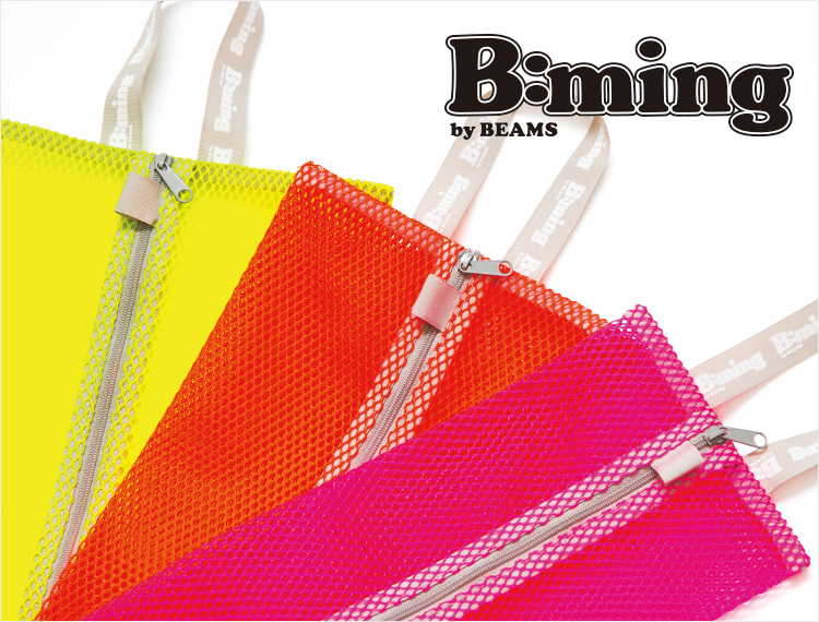 Begin」× ＜B:MING by BEAMS＞のコラボレーションアイテムが登場｜BEAMS