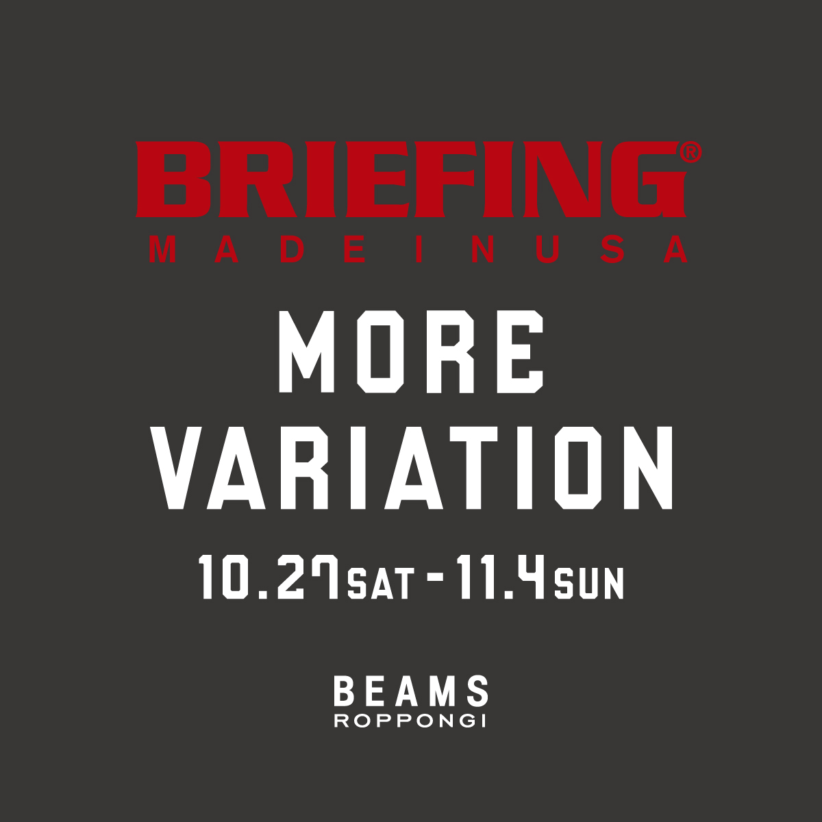 ビームス 六本木ヒルズ」のオープンを記念した＜BRIEFING＞のモア