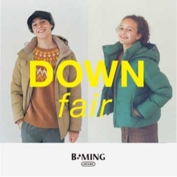 期間限定1000ポイントプレゼント！ダウンフェア | B:MING by BEAMS