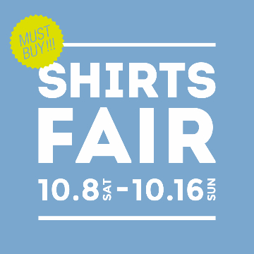 対象商品が20%オフ!「SHIRTS FAIR」を開催します